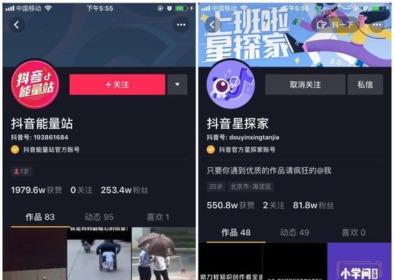 抖音黄V认证有哪些类型？不同类型的黄V认证有什么区别？