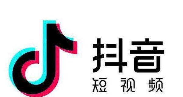 抖音服务承诺违规处理有哪些变化？公告内容解读是什么？