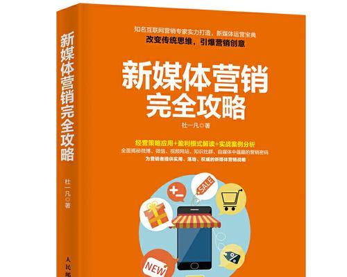 没有经验可以做新媒体运营吗？如何快速入门新媒体运营？