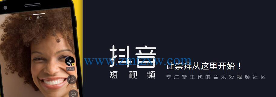 抖音如何链接淘宝店铺？操作步骤是什么？