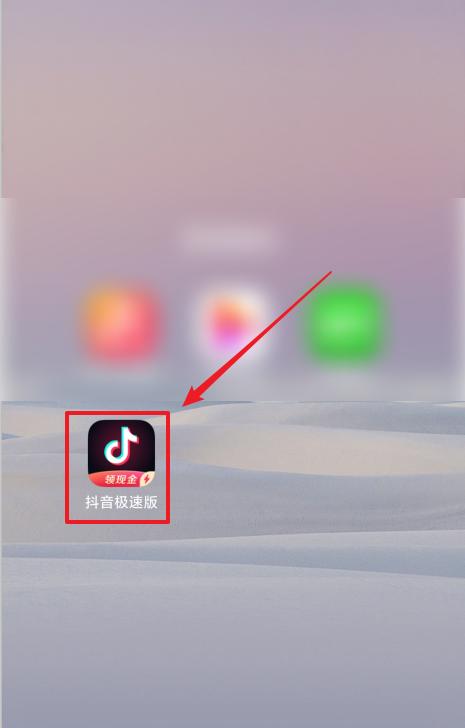 抖音极速版怎么提高金币？有效策略和技巧是什么？