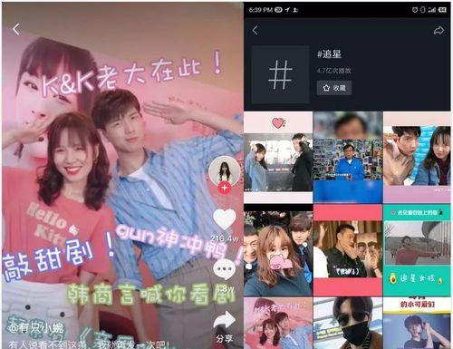 抖音站外播放激励真的靠谱吗？如何参与及注意事项？