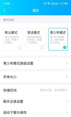 快手青少年模式是什么？如何开启和管理？