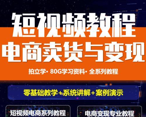 怎样拍摄短视频？短视频拍摄的常见问题有哪些？