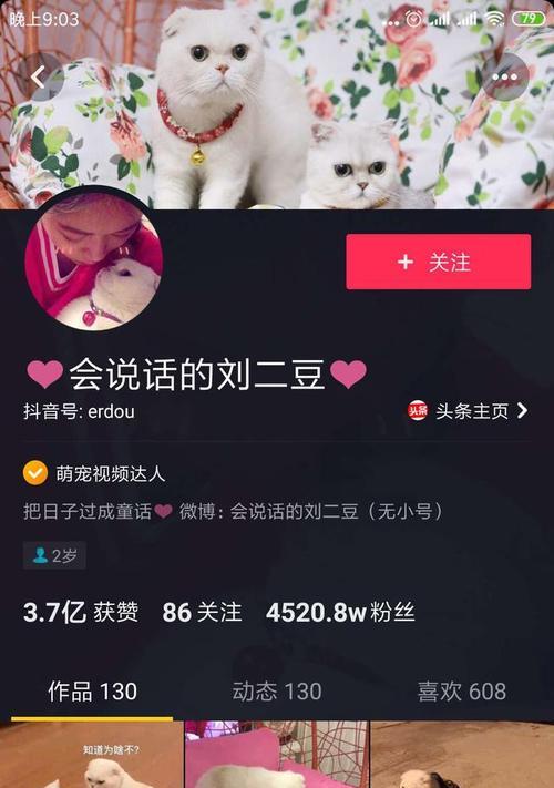 抖音30元上热门后悔了怎么退款？退款流程是怎样的？