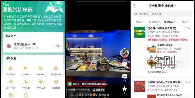 抖音返佣奖励明细在哪里查看？如何查询返佣详情？