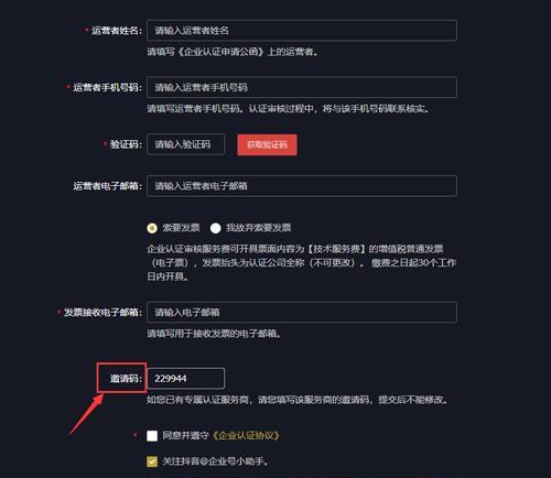 抖音小店随心推真的有效吗？如何提高推广效果？