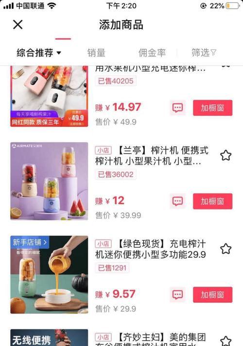 抖音小店如何找达人合作？达人营销有哪些技巧？