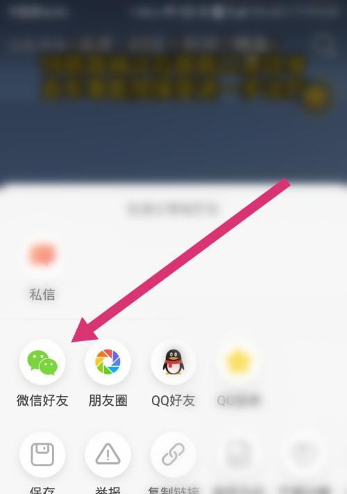 抖音火山版开通贵宾有钻吗？开通流程及费用解析？