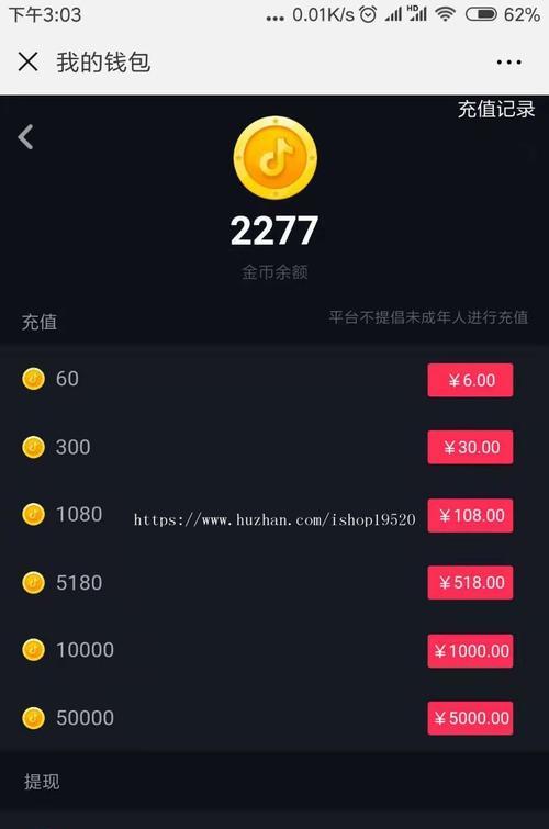 抖音购物平台客服联系方式是什么？如何快速联系抖音客服解决问题？