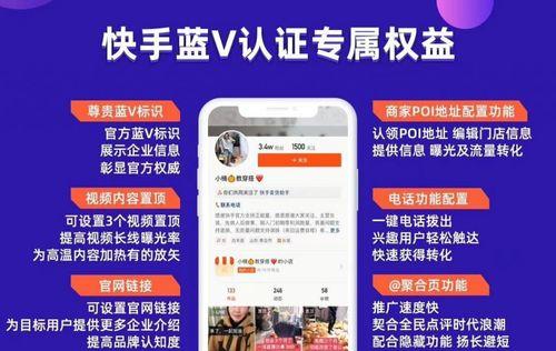 快手小店开店费用是多少？需要支付哪些费用？