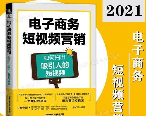如何拍摄出引人入胜的短视频？掌握这10个技巧了吗？