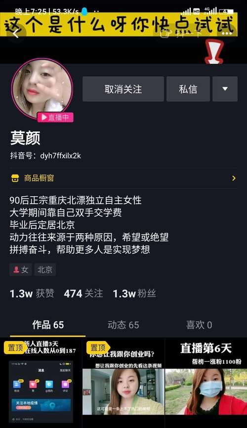 抖音图文无法添加小黄车的原因是什么？
