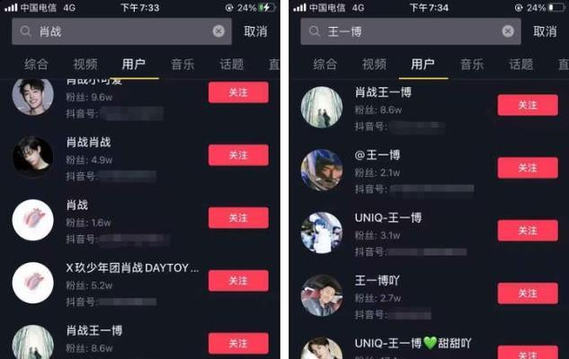 抖音情感号流量停滞不前？如何有效提升关注度？
