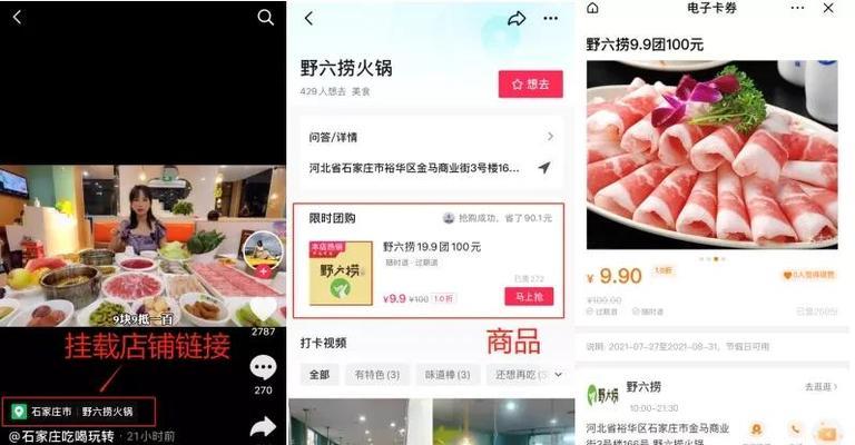 抖音老账号和新账号哪个更容易做起来？如何选择？