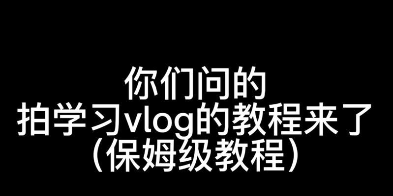 视频剪辑课程值得投资吗？学习后能获得哪些回报？