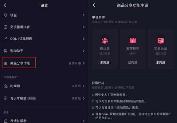 抖音蓝V认证流程是什么？认证后有哪些好处？
