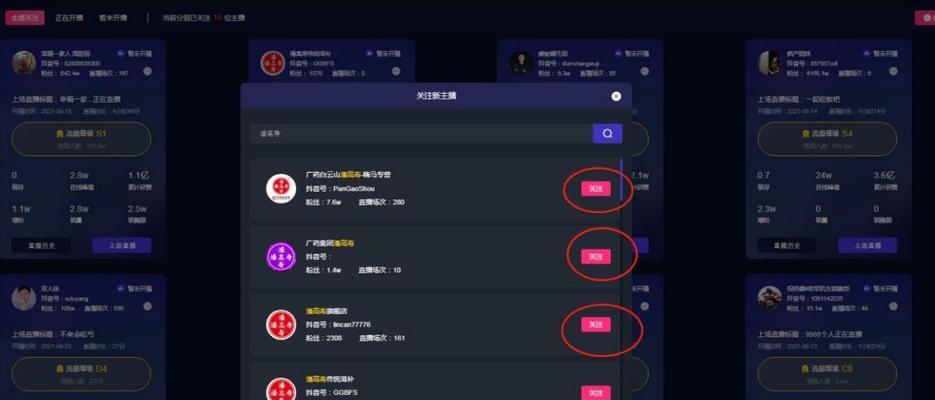 抖音直播带货选品有哪些技巧？如何提高销量？