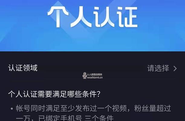 抖音发视频不显示抖音号怎么办？