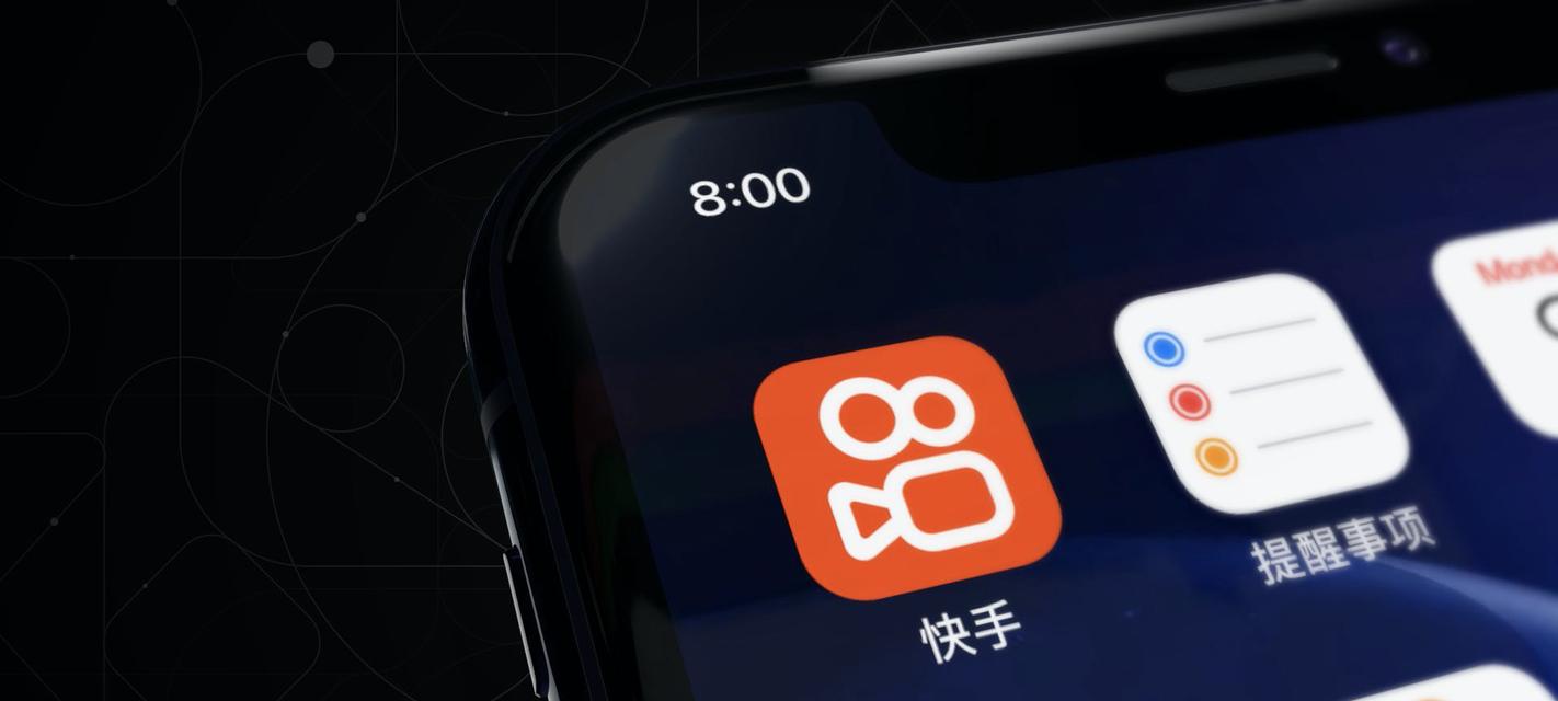 快手没发短视频能开小黄车吗？操作步骤和条件是什么？