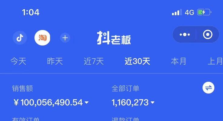 抖音短视频被盗播盗用带货侵权如何投诉？
