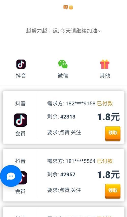 抖音钱包实名认证解绑方法是什么？解绑后会有什么影响？