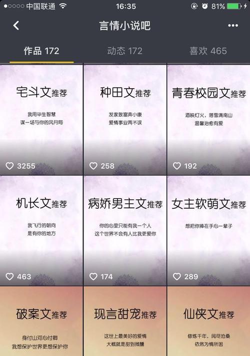 抖音橱窗需要营业执照吗？如何开通？