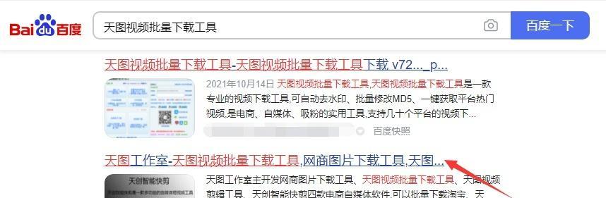 快手剪辑软件叫什么？如何快速找到并使用它？
