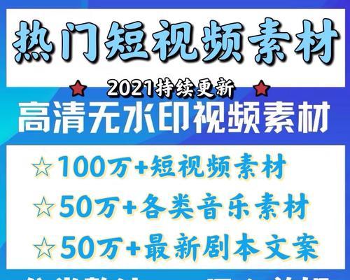 快手剪辑软件叫什么？如何快速找到并使用它？
