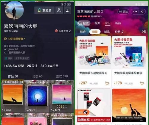 抖音点亮蓝v多少钱？认证流程和费用解析？