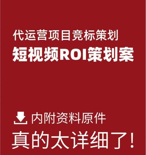 如何制作广告视频短片？步骤和技巧有哪些？