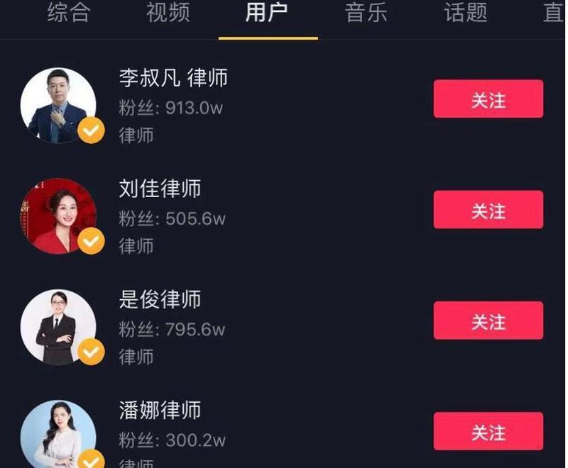 抖音企业认证是否收费？如何申请及费用详情？