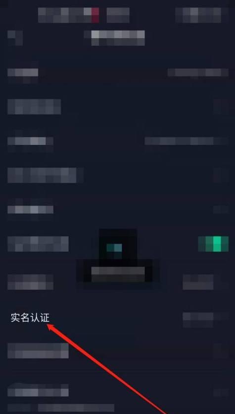 抖音账号认证与未认证的区别是什么？