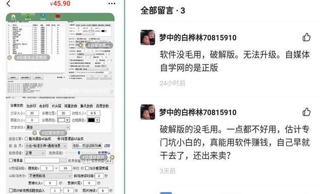 快手小店预售发货时长规定是多久？遇到延迟发货怎么办？