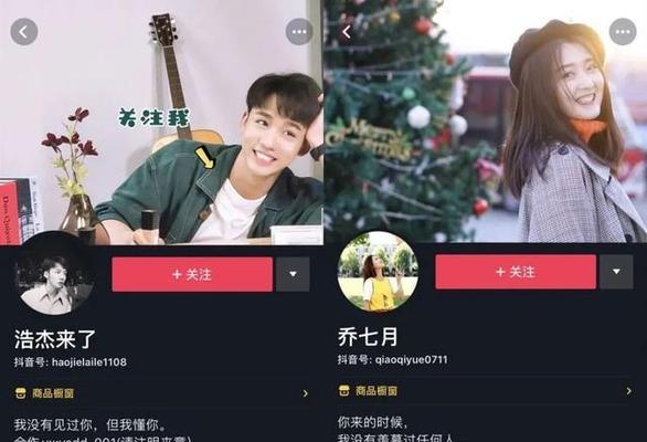 2023年抖音头像挂件设置方法是什么？如何快速更换头像挂件？