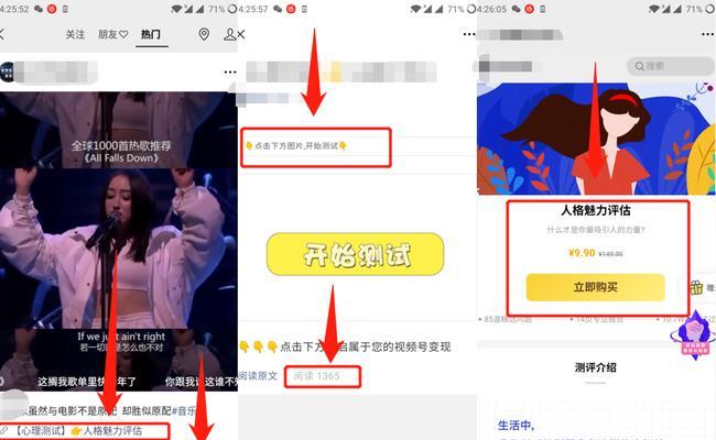 微信视频号发视频能赚钱吗？收益方式和条件是什么？