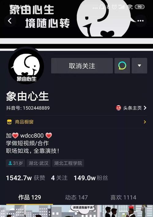抖音橱窗带别人的货源怎么弄？操作流程和注意事项是什么？