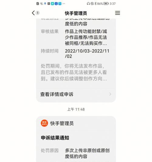快手闪电购开通需要3000元吗？开通后有哪些优势？