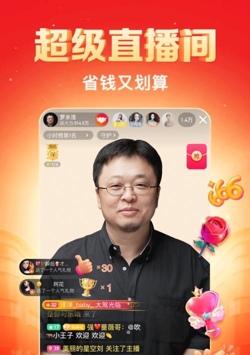 抖音火山版和抖音互通吗？如何实现两个平台的互动？