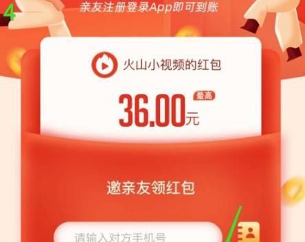 抖音火山版和抖音互通吗？如何实现两个平台的互动？