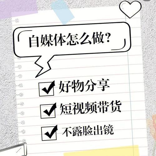 抖音自媒体怎么做？如何打造高人气账号？