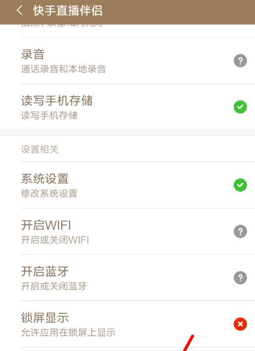 快手ip地址显示在哪里？是否真的能定位到人？
