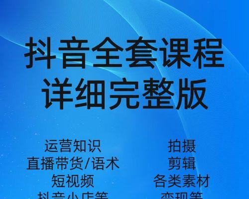 巨量千川推广怎么收费？费用明细和优化策略是什么？