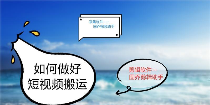 快手好物推荐怎么做？如何提高商品曝光率和销量？
