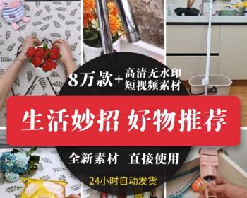 快手好物推荐怎么做？如何提高商品曝光率和销量？