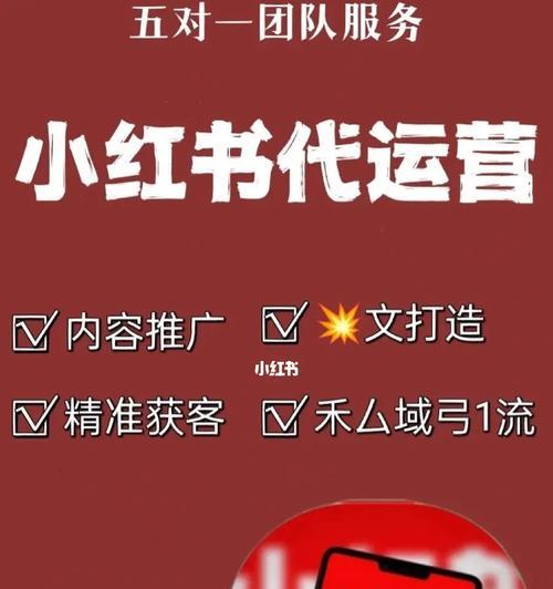 小红书被推荐技巧是什么？如何提高内容曝光率？