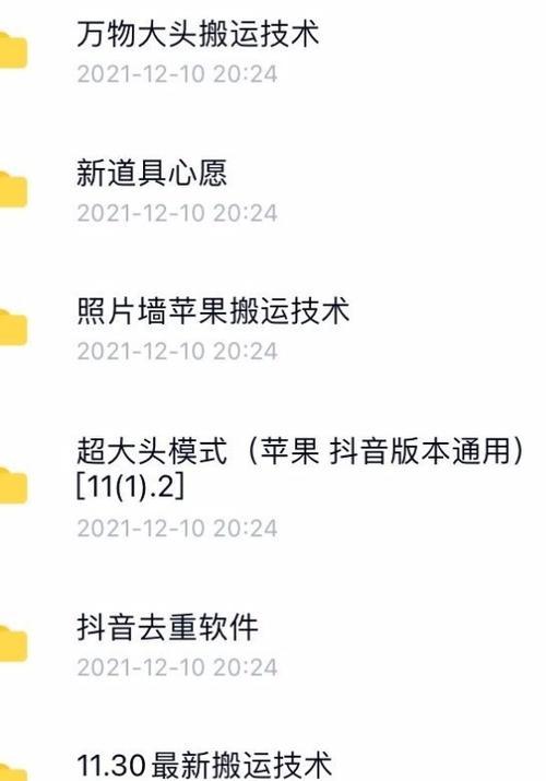 快手与抖音竞争中落败的原因是什么？用户偏好有哪些变化？