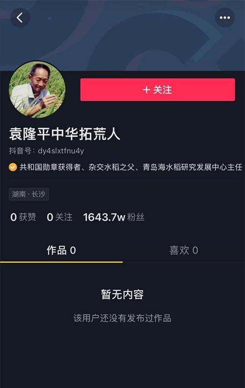 抖音1000万粉丝博主有哪些？他们是如何做到的？