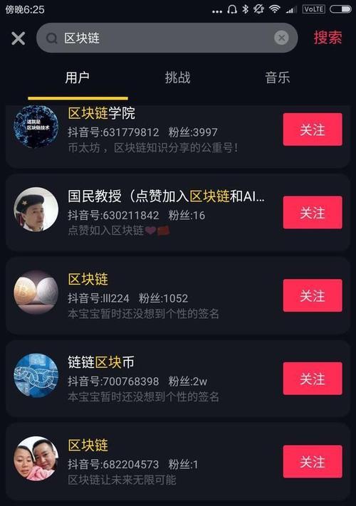 抖音1000万粉丝博主有哪些？他们是如何做到的？