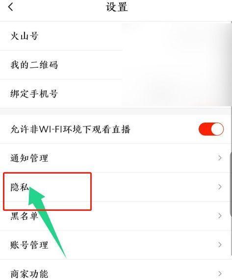 抖音火山版注销会影响抖音吗？如何处理账号关联问题？